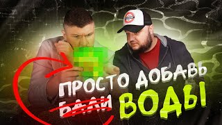 Сублиматы с БАЛИ. Просто добавь ВОДЫ!
