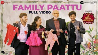 Family Paattu - Full Video| Veetla Vishesham |RJ Balaji | Boney K|Girishh G |Jairam |Bombay Jayashri
