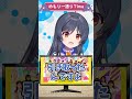 【乃木坂46】アイドルオタクなら応えられて当然【アキネイター風クイズ】 vtuber クイズ アキネイター