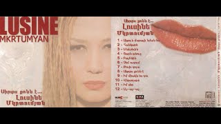 Լուսինե Մկրտումյան - Սիրտս քոնն է (Ալբոմ, 2005) / Lusine Mkrtumyan [ARM-MUSIC (THE BEST)]