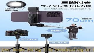 自撮り棒 【2023業界新登場・軽量】 Bluetooth セルカ棒 三脚 リモコン付き スマホスタンド Gopro デジカメ兼用 じどり棒 5段階伸縮 360°回転 無線 折りたたみ じどり棒 コ