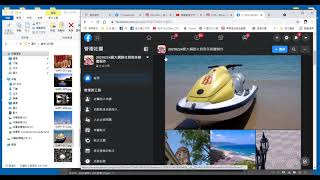 20210407 Adobe Photoshop CC 2021 例 Facebook 組圖發佈技巧