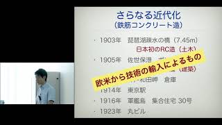 京都大学工学部公開講座「超巨大地震に備える—鉄骨造建物の最新の取組—」聲高 裕治（建築学科准教授）2017年8月6日【チャプター2】