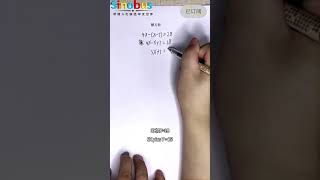 【Solve the Equation in One Step!】Math Application Problem for Kids #MathChallenge✨【解方程】小学数学应用题讲解吧！