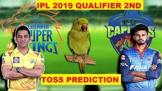 CSK VS DC | QUALIFIER 2ND MATCH | VIVO | IPL 2019 | PREDICTION T20 (TOSS)