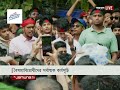 শাহবাগে বৈষম্যবিরোধী ছাত্র আন্দোলনের সর্বাত্মক কর্মসূচি student movement shahvag jamuna tv