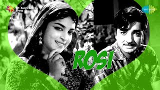 Rosi | Alliyambal Kadavil song | Prem Nazir, Vijaya Nirmala | P Bhaskaran