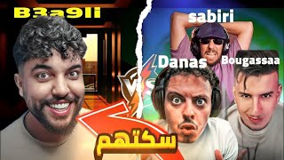 1vs3 b3a9li vs bougassa vs ahmed sabiri vs danas tv😂😱أحمد صابيري تفرقع على بعقلي