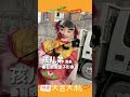 非遗文化 弘扬和传承民俗文化 文化 vfx travel halloween parade 国粹 热门 popular 游神 游行 旅行 视觉 文化传承 文化传播