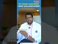 polytrauma management ലെവൽ 1 ട്രോമാ കെയർ സെന്ററിൽ dr. rajeev. r