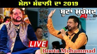 Buta Mohammad Live Mela Mandali Da 2019 ( ਮੇਲਾ ਮੰਢਾਲੀ ਦਾ ) Roza Sharif Mandali