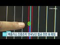 배출가스 인증조작 한국닛산 벌금 천만 원 확정 ytn 사이언스