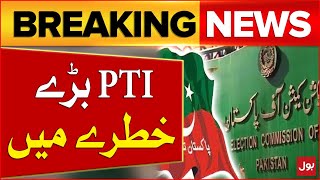 PTI Intra Party Elections In Danger? | Election Commission Big Decision | Breaking News