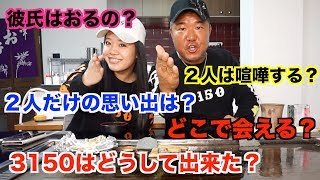 【亀田親子が語る】2019年最後の質問コーナー！！