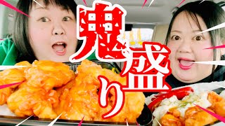 【爆食い】鬼盛りからあげ弁当がおいしすぎてペロリでした😋😋