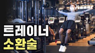 한국판 헬스장 빌런 (Korean gym villain)