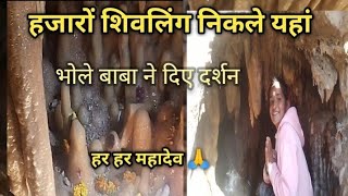 सड़क खुदाई में निकले हजारों शिवलिंग 🙏 हर हर महादेव || pahadi lifestyle vlog || sonam negi pahadi ||