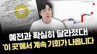 반드시 알아야 하는 핵심 일정 정리｜주요 이슈 및 시황