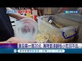 花蓮知名臭豆腐5塊100元 網友 嚇到吃手手 平民小吃要價百元 老闆嘆原物料漲太兇｜記者 石明啟 呂彥 屈道昀｜【消費報你知】20240325｜三立新聞台