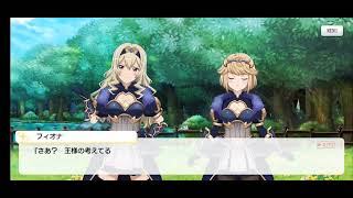 [スタリラ] Rebellion -反逆の物語- 第六話