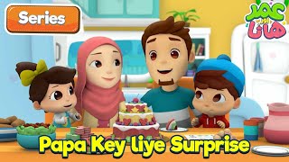 Papa Key liye Surprise | Omar and Hana Urdu | Islamic Cartoon