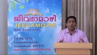 Jeevamozhi  - Message By Aby K George