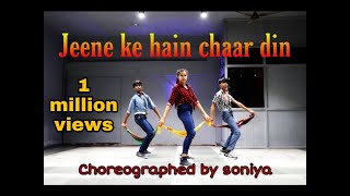 Jeene Ke Hain Chaar Din // Dance Video // Mujhse Shaadi Karogi // MDS