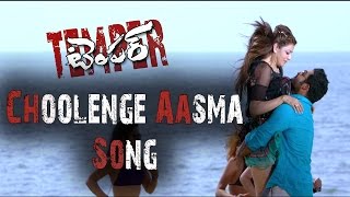 Temper Choolenge Aasma Song Trailer - Jr Ntr , Kajal Aggarwal , Puri Jagannadh