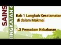 Sains KSSM Ting 4. Bab 1 Langkah Keselamatan di dalam Makmal. 1.3 Pemadam Kebakaran