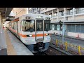 jr東海 313系 j6編成 普通 岐阜行き