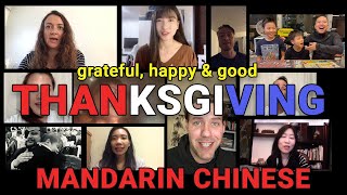 Thanksgiving Mandarin Gratefulness | Feat. Humans | Learn Mandarin Chinese Vocabulary