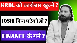 KRBL को‌ कारोबार कहिले खुल्छ ? JOSHI किन घटेको छ ? Live Discussion with Dipendra Agrawal