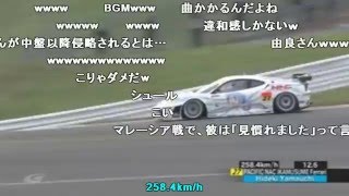 【コメント付き】イカ娘 SUPER GT侵略へ ♪侵略ノススメ☆