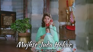 Mujhse Juda Hokar - Lofi Mix | Lata Mangeshkar | S. P. Balasubrahmanyam | Hindi Sad Song