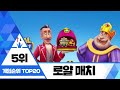 모바일게임순위 top20 24년12월1주차 weekly mobile game top 20 in korea 사키엘tv