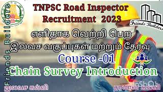 TNPSC Road Inspector Class/ Chain Survey Introduction