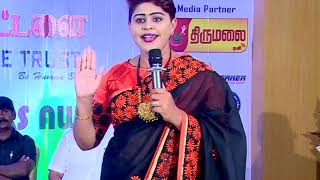 Tamil Motivational Speaker Laya Dharmaraj Best Speech and Karur | Tik Tok Laya | Big Boss Sasiliya