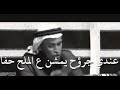 شعر شعبي عراقي حزين