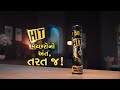 kill mosquitoes instantly with kala hit hit india gujarati 20s