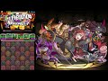 【パズドラ】かわいいvs風邪 初見でマイネ降臨壊滅級攻略【ゲーム実況】