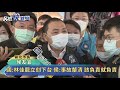 太魯閣出軌釀50死 國 林佳龍該立刻請辭下台 侯 該負責就負責－民視新聞