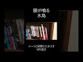 膝が鳴る木島【ニートと居候とたかさき】 【切り抜き】