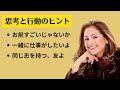 易経イーチンタロット【同僚の状況】2022年〈２月号〉来月の【職場の人間関係】を劇的に向上させる５者のバランス！あなたの役割・とるべきアクションはこれだ！