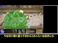 【千年戦争アイギス】アイギス神殿の使用感【ゆっくり解説】