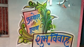 Wedding Painting || Shadi Painting