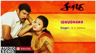 Idhuthaanaa song | Saamy | Saamy songs | Harris Jayaraj | Harris Jayaraj hits