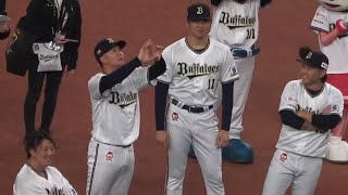 古田島控え目に踊る♪仲良し宮城と舜平太が大ウケの拍手👏😁