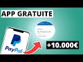 FAIRE 10.000€ AVEC VOTRE TÉLÉPHONE ( App GRATUITE | ARGENT PAYPAL )