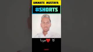 Bahut Jyada Mazak Karna 💔 | 🌠Bayan WhatsApp Status 🥀 #shorts