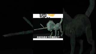 论门口的那“石狮子”到底叫什么|#德云社#郭德纲#语录#搞笑